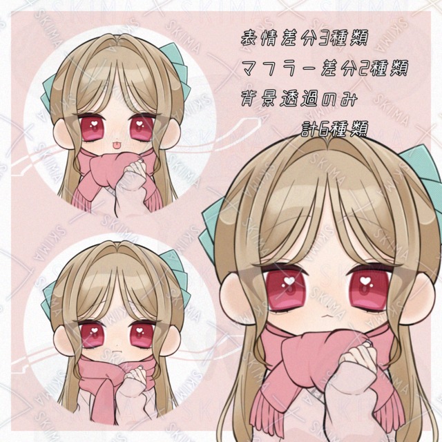 【差分あり】ピンクマフラーの女の子