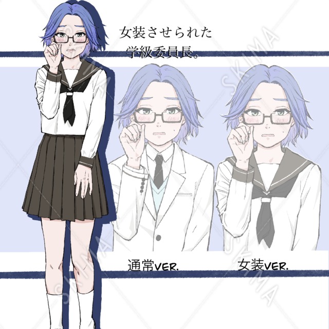 女装させられた学級委員長