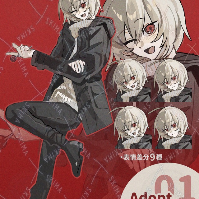 【Adopt.01】中性的な男性【表情差分9種】