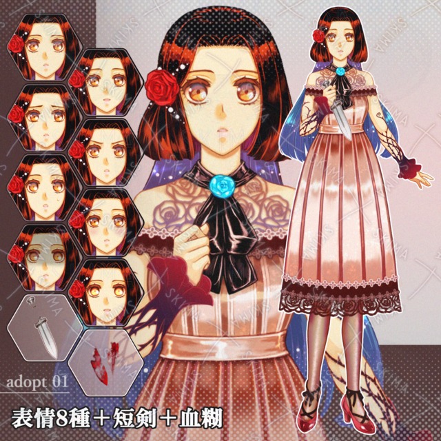 adopt01 [表情8種＋短剣＋血糊]