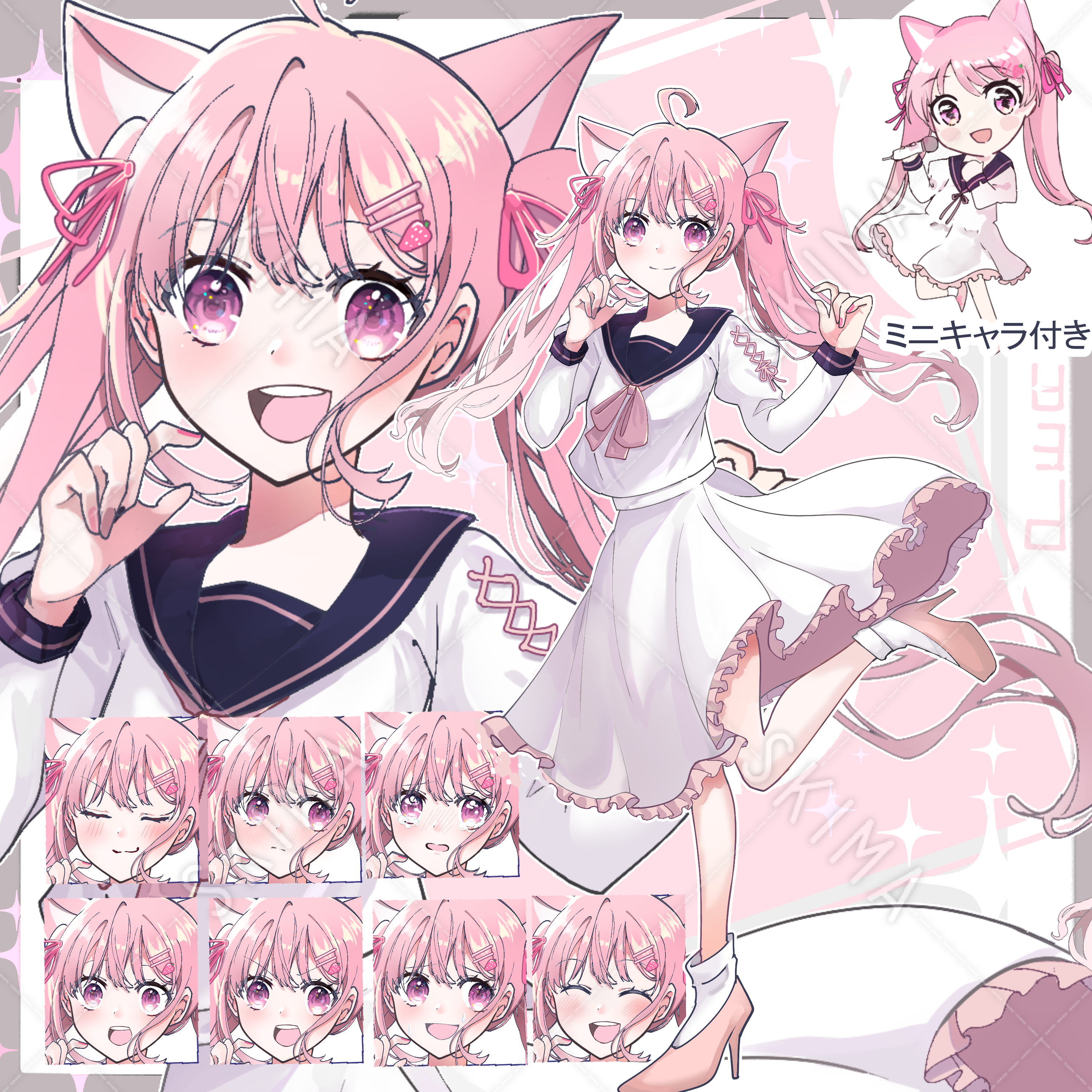 猫耳ピンクツインテールの女の子 表情9種 デフォルキャラつき スキマ スキルのオーダーメイドマーケット Skima