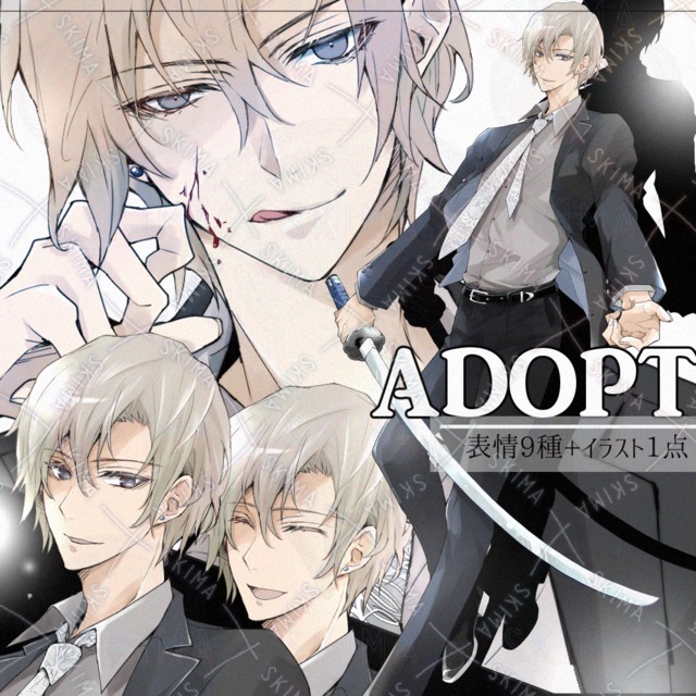 日本刀/スーツ/イラストつき