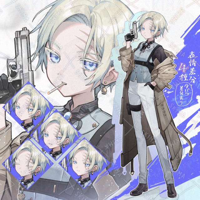 【1/22まで】03立ち絵＜掃除屋＞