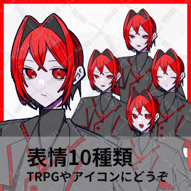 赤髪黒インナーの少年(表情10種)