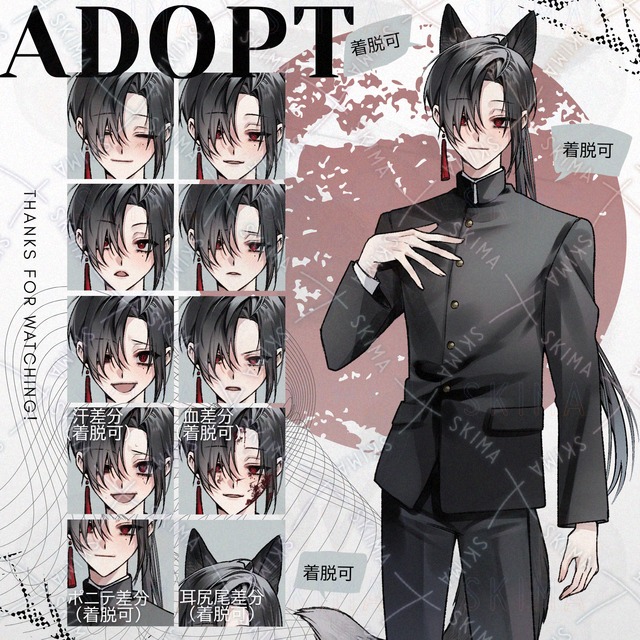 和風狐っぽい青年🦊(表情7種、流血、汗、ポニテ+狐耳尻尾差分有)