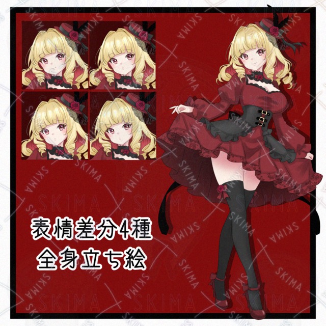 【表情差分4種】金髪ロールの女の子【立ち絵】