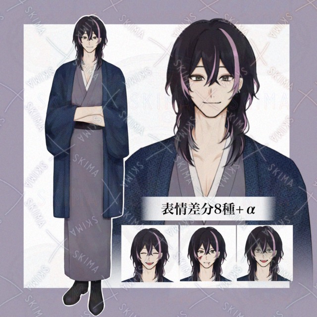 表情差分8枚+&alpha; 着物の男性
