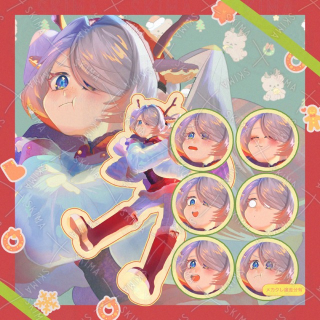 メカクレトナカイサンタ