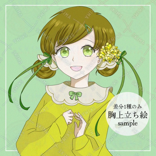 【本日まで】菜の花と少女＊表情差分1種