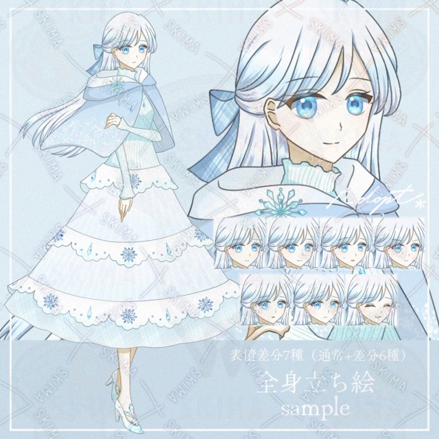 【本日限定価格】氷のメルヘン風ドレスの少女＊表情差分7種（通常+差分6種）