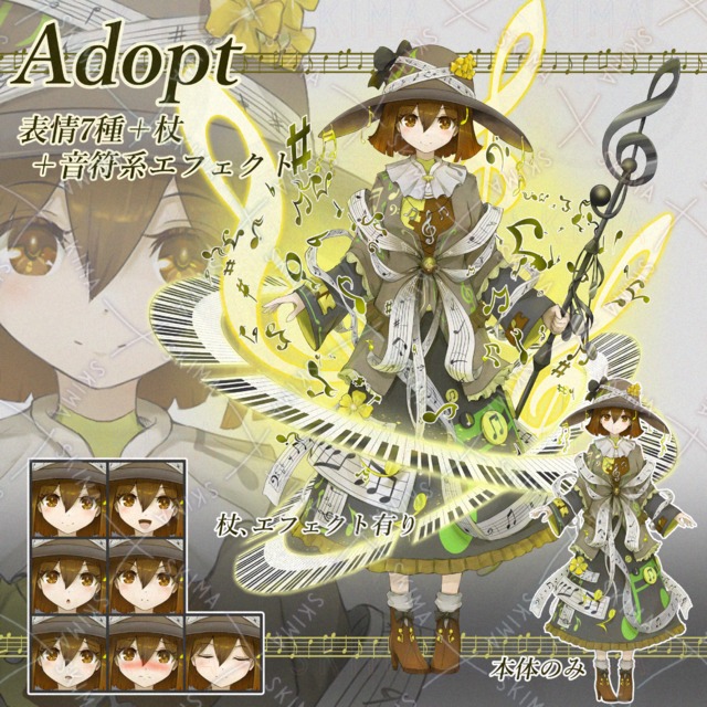 Adopt 女性立ち絵＋杖＋音符系エフェクト【表情差分7種】