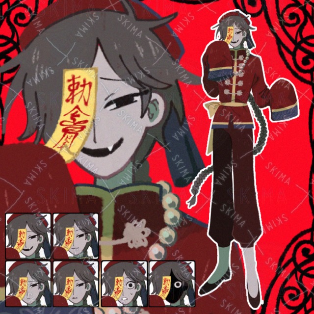 キョンシーの男の子【表情6種】