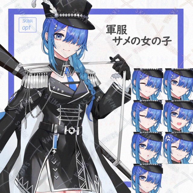 軍服&times;サメの女の子