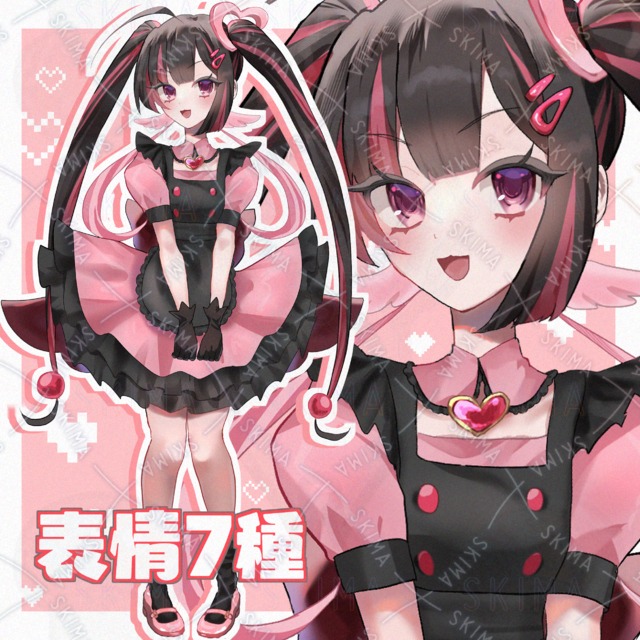 お値下げ中【表情7種】ツインテハートちゃん