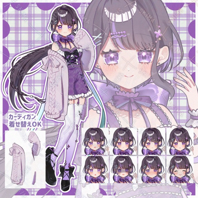 【Adopt】フレーバーガール No.5