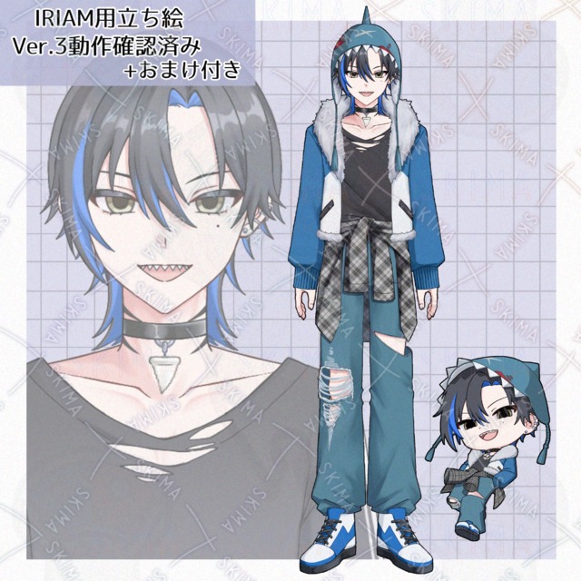 【IRIAM用立ち絵】　サメの男の子(おまけSD付き)