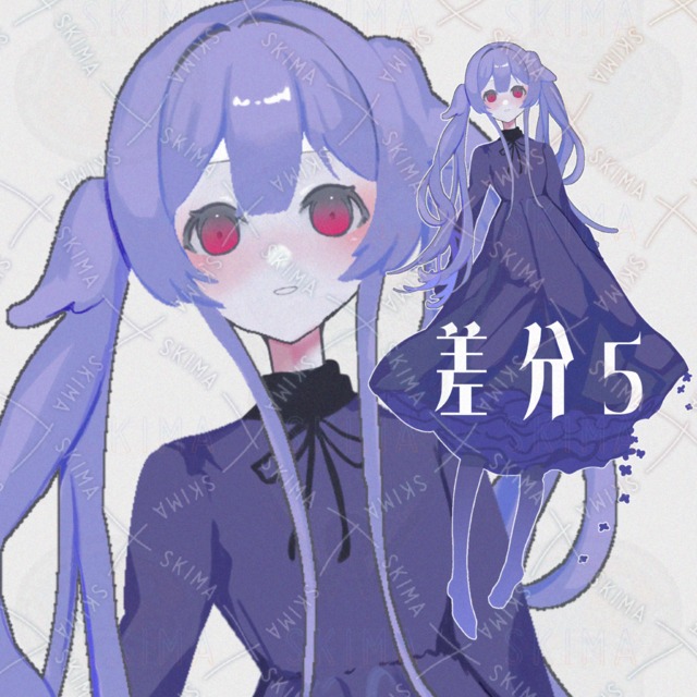 女の子【差分5種】