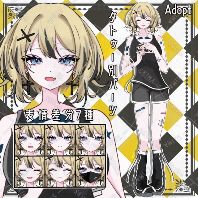 タトゥー【Adopt】