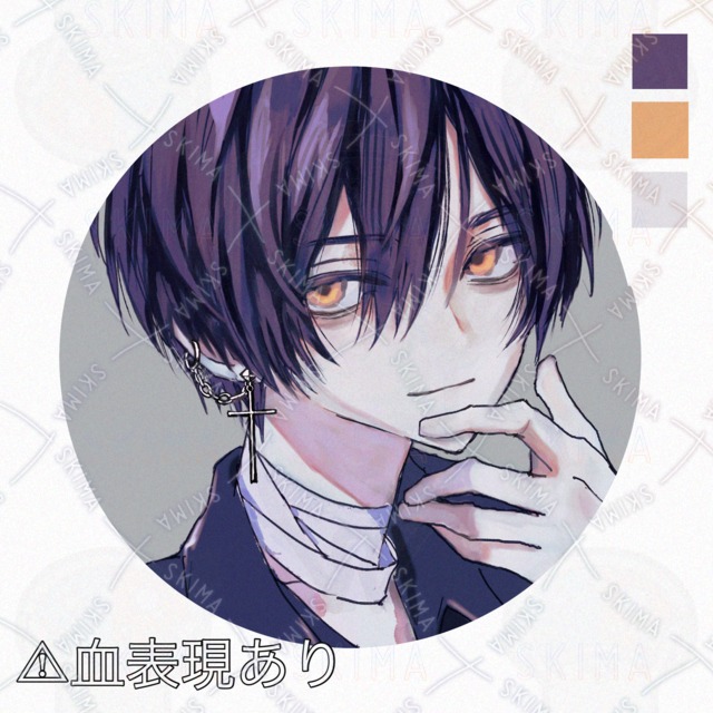 Adopt【アイコン向け】