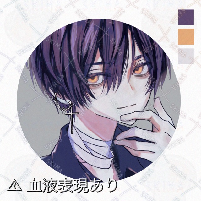 Adopt【アイコン向け】