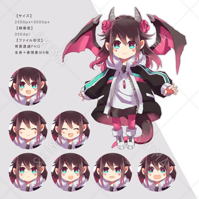 【表情8種】竜人少女