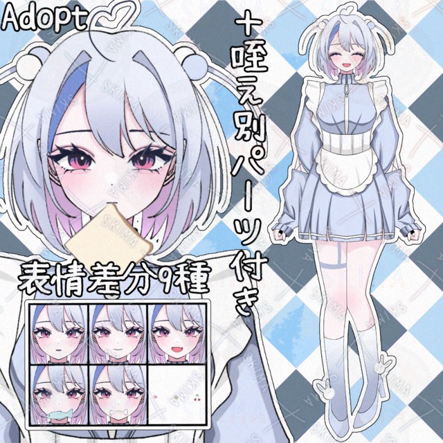 地雷サブカル【Adopt】