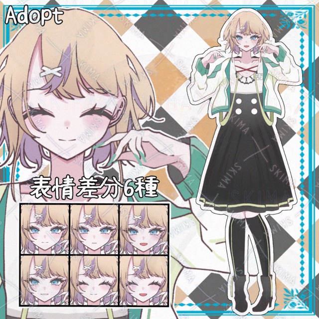 カジュアル風【Adopt】