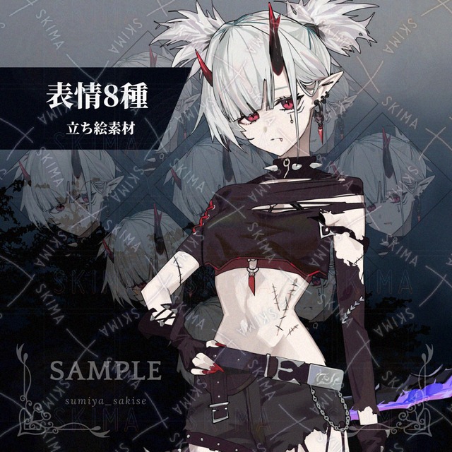 【表情8種】 悪魔娘 // ※年末特別価格