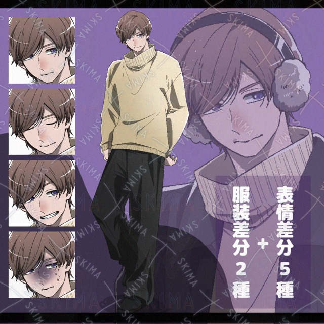 レザージャケット男子