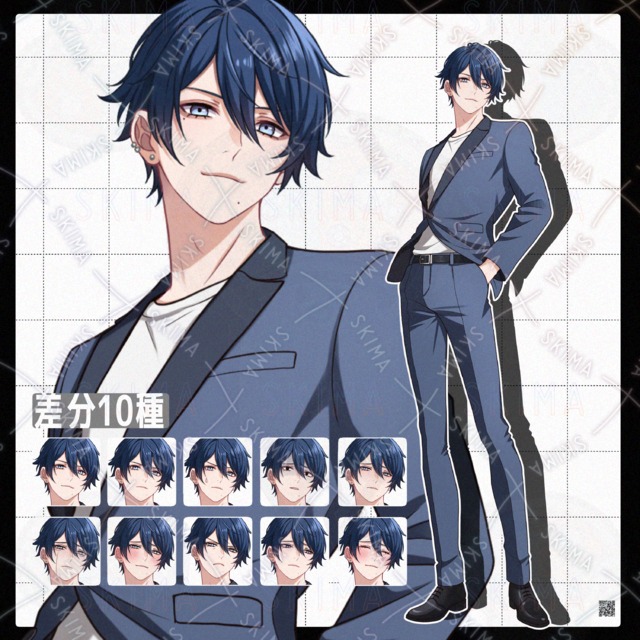 【差分10種類】青髪スーツのお兄さん