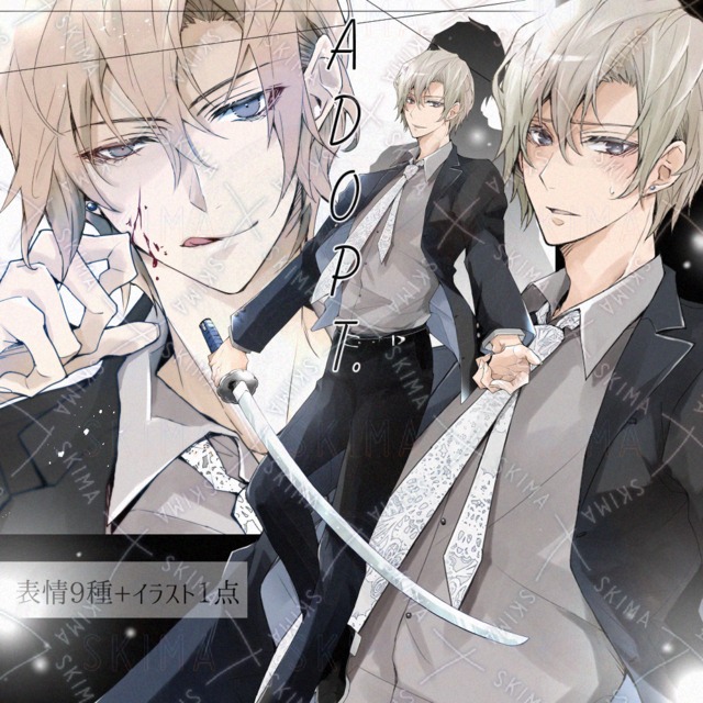 日本刀/スーツ/イラストつき