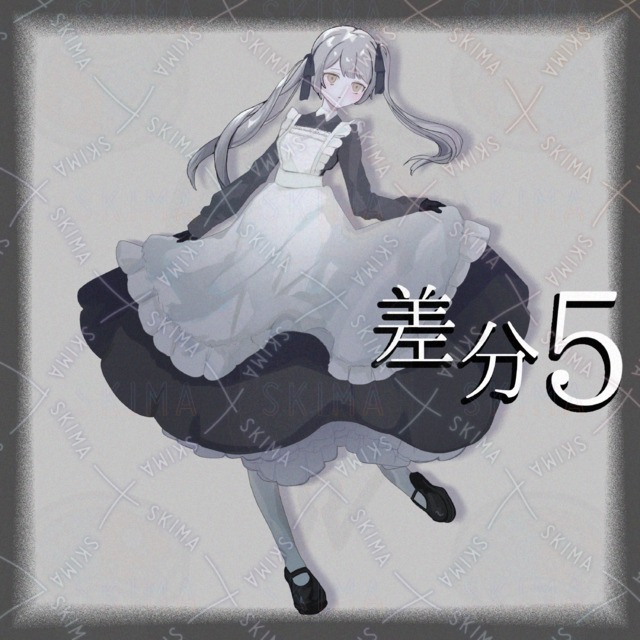 メイドさん【差分5種】