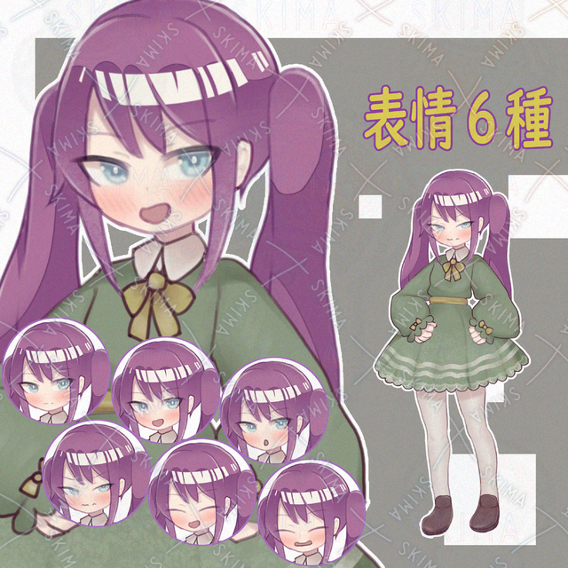 女の子 [表情6種]