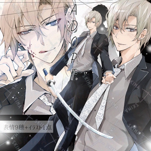 日本刀を持ったスーツ男性/イラストつき