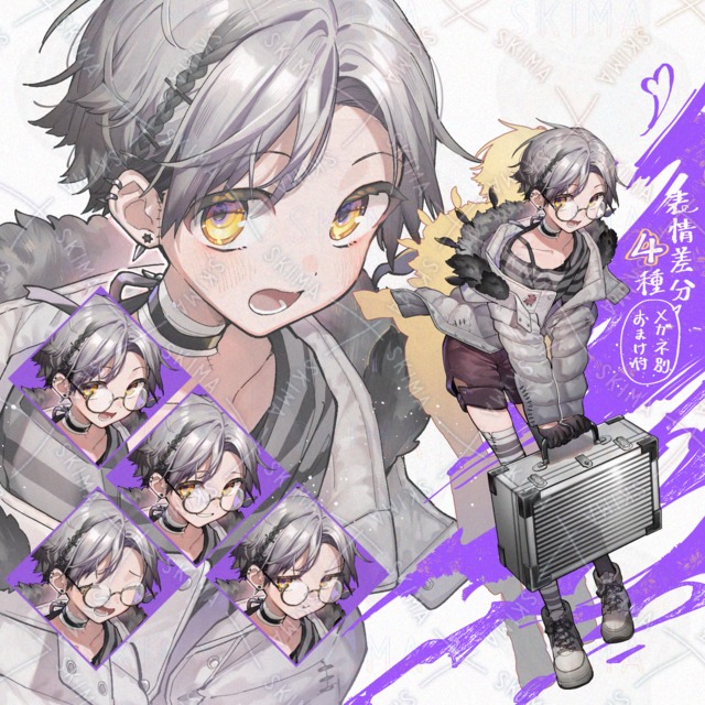 【1/29まで】04立ち絵＜掃除屋＞