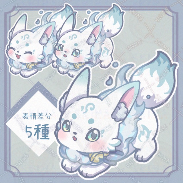 【マスコット】きつね