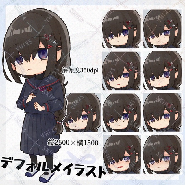 デフォルメキャラ