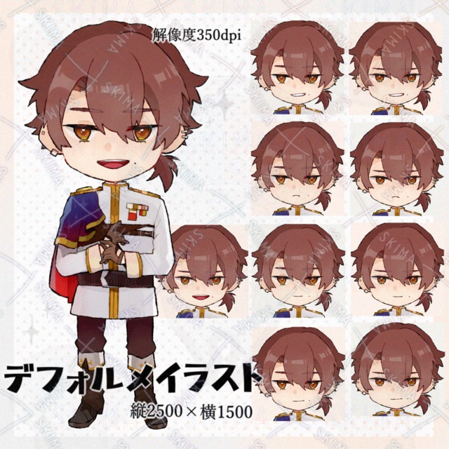 デフォルメキャラ