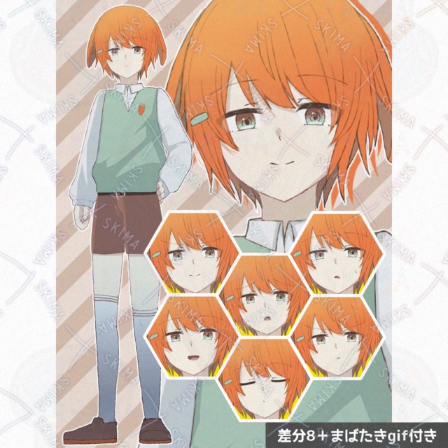 【TRPG立ち絵】差分8＋瞬きgif｜にんじん&times;うさぎモチーフの少年