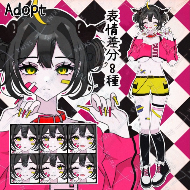 お団子【Adopt】