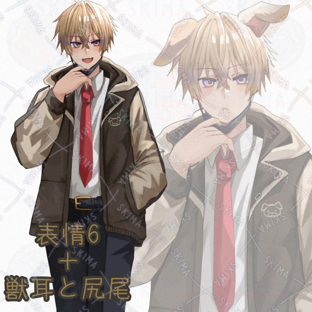 学生の男の子　（獣耳差分あり）