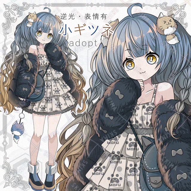 【逆光＆表情差分6種】小ギツネモチーフのもふもふ少女【透過PNG】