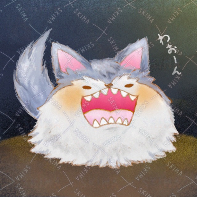 一頭身おおかみ