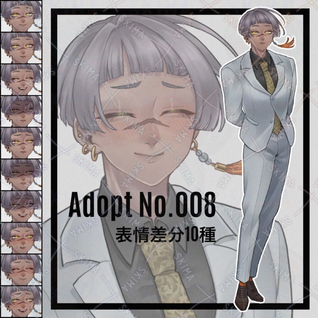 スーツの男性【表情差分10種】
