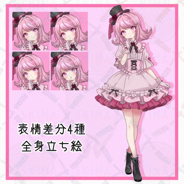 【表情差分4種】シルクハットのロリータ服少女【立ち絵】