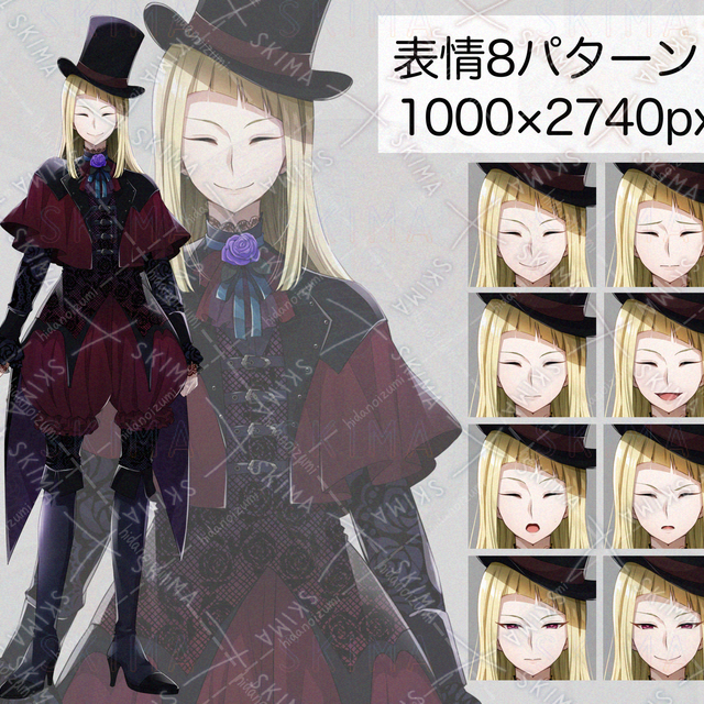 ゴシック糸目お兄さん