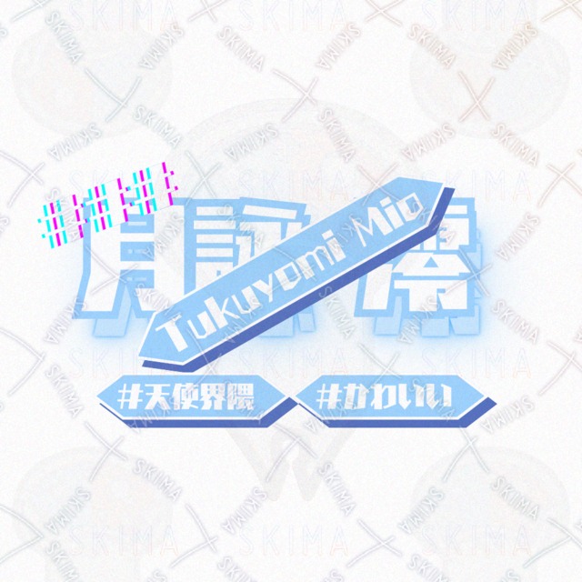 既製品ロゴ&times;配信・雑談・歌枠ロゴ&times;装飾用ステッカー販売