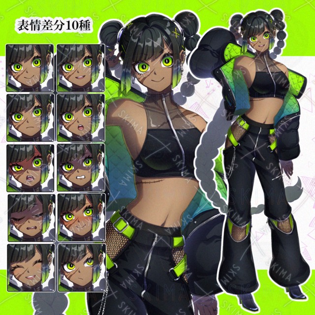 イケイケな女性(差分10種)