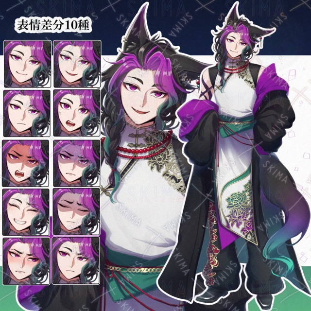 裏がありそうな獣人（差分10種)