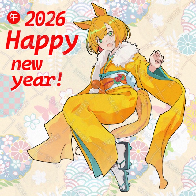 2026年新春記念！